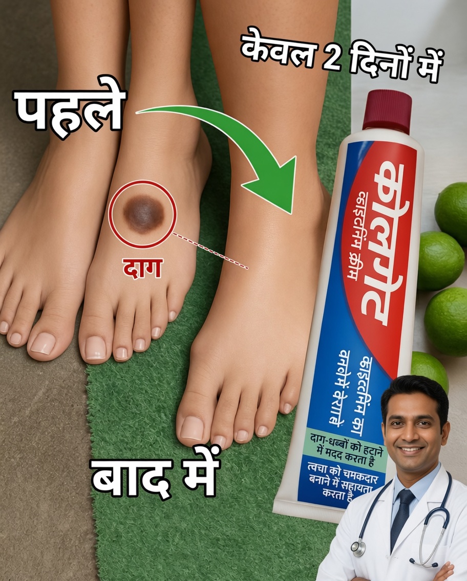Paaon Ko Aur Zyada Naram Banane Ke Liye Colgate Ka Hairatangez Raaz