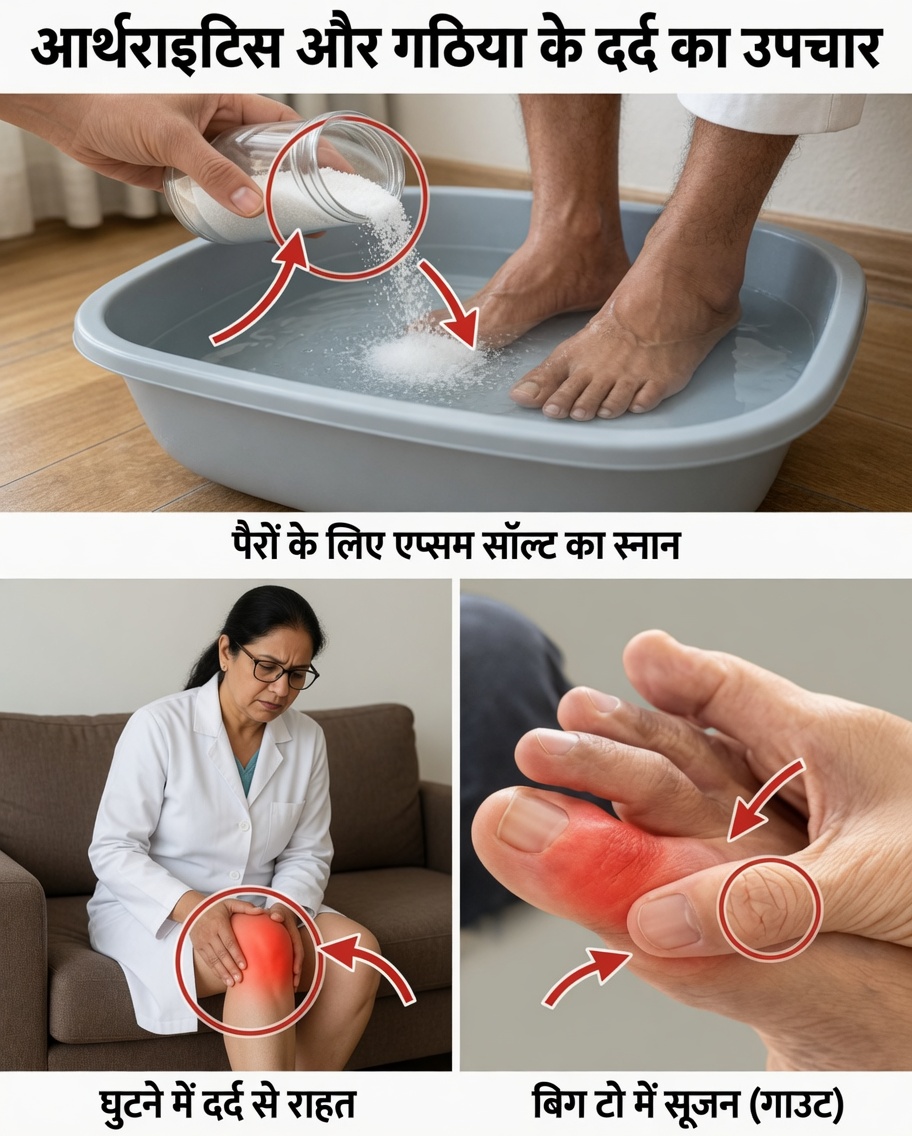 1 चम्मच जो जोड़ों के दर्द, अकड़न और सूजन को प्राकृतिक रूप से कम करने में मदद कर सकता है