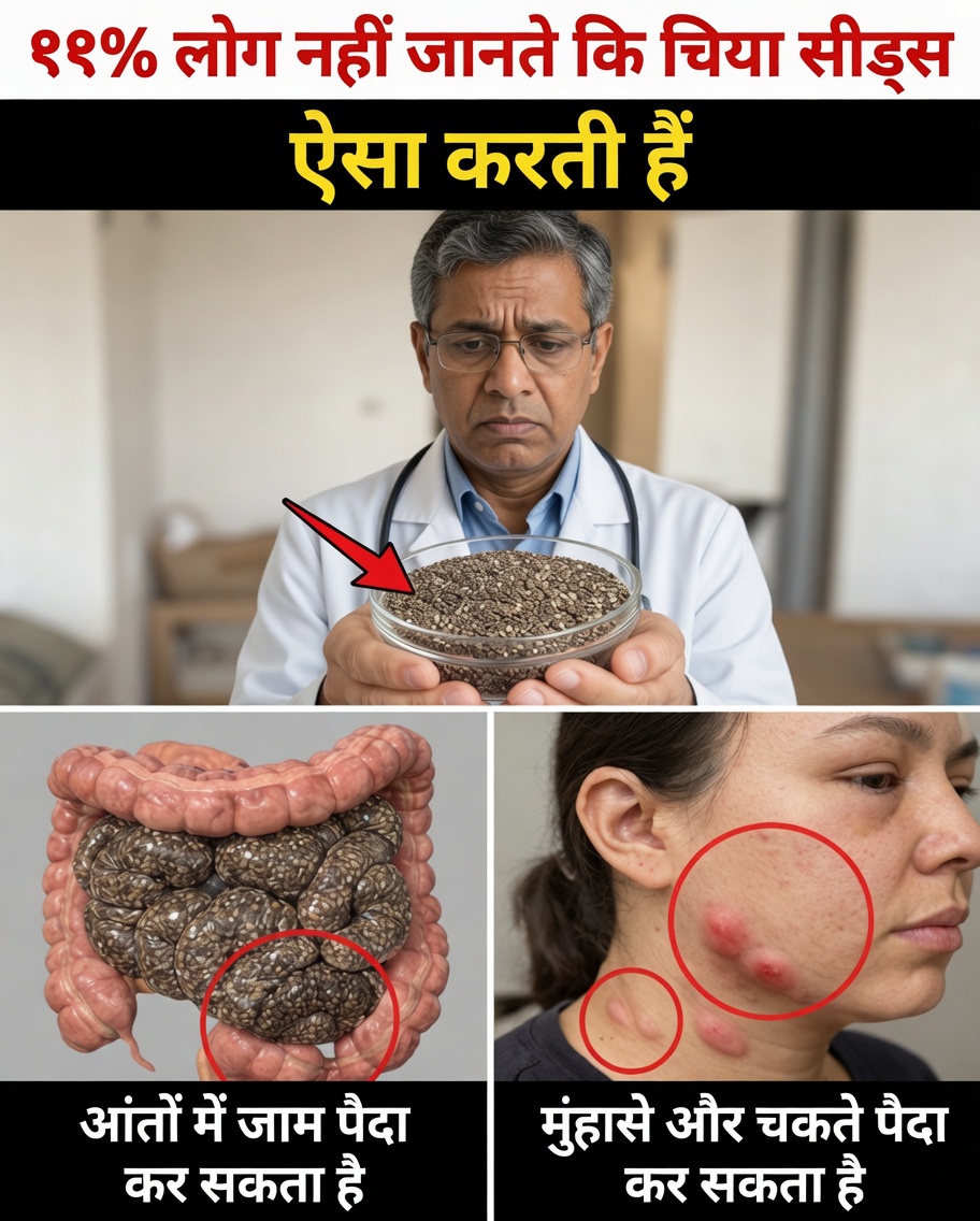 चिया के बीज भिगोते समय की 5 गलतियाँ जो परिणाम बिगाड़ सकती हैं (और उन्हें आसानी से कैसे ठीक करें)