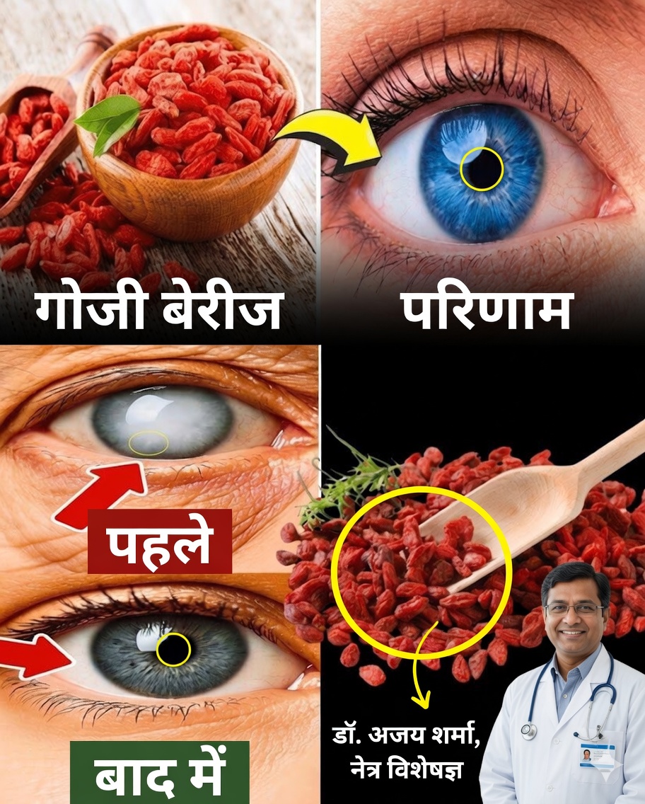 50 के बाद मोतियाबिंद और धुंधली दृष्टि? साफ़ दृष्टि के लिए रोज़ाना यह सरल फल खाएं और प्राकृतिक रूप से आंखों को सहारा दें
