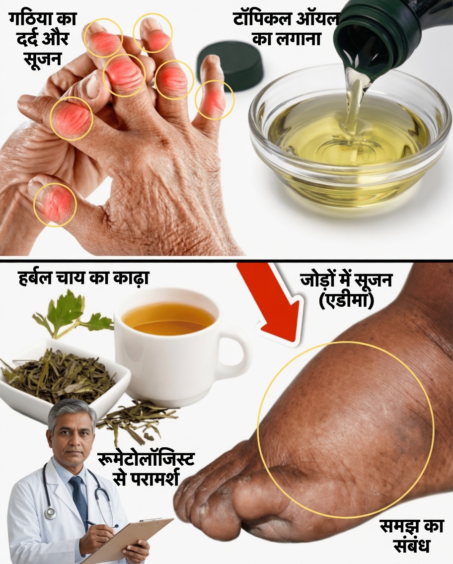 यह हर्बल चाय पिएं और सूजे हुए पैर, टखने और पांव को अलविदा कहें