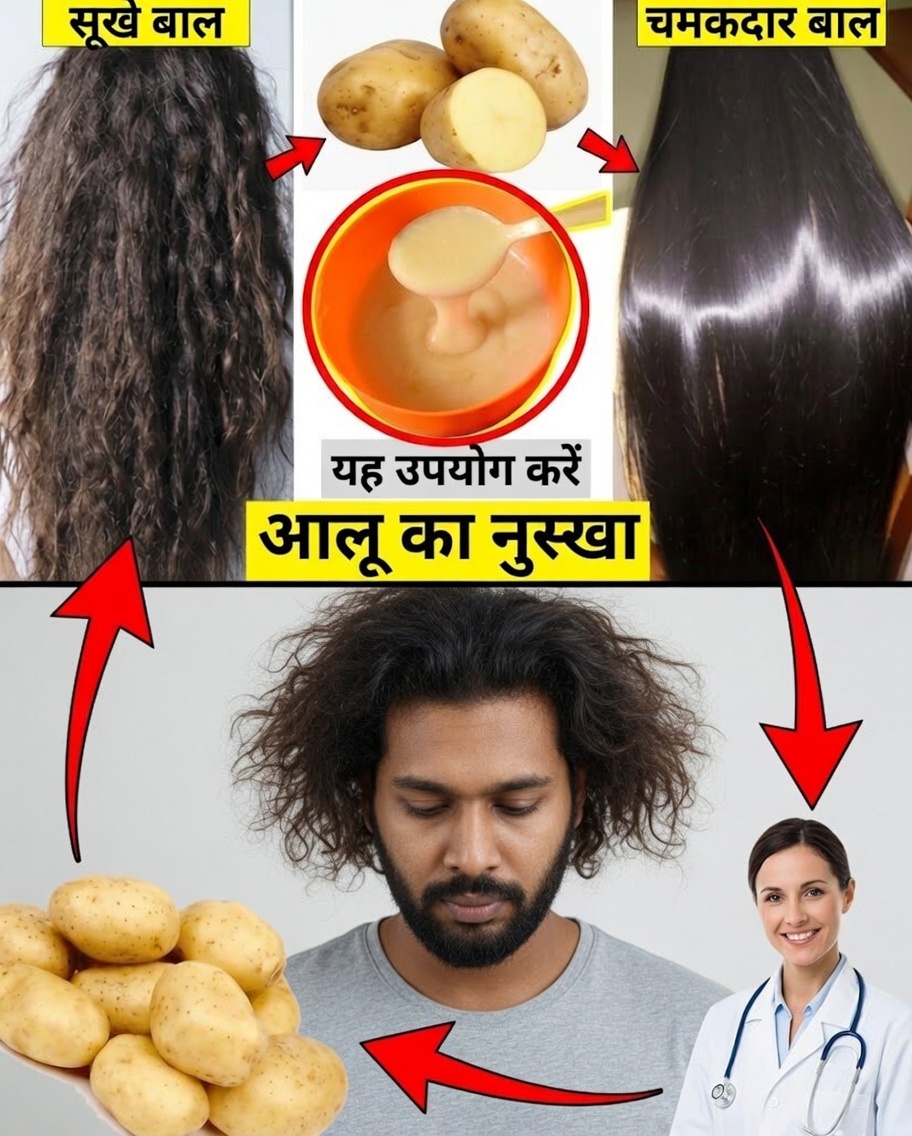 तेज़, प्राकृतिक बालों की वृद्धि के लिए जापानी-प्रेरित आलू के रस से बालों का उपचार