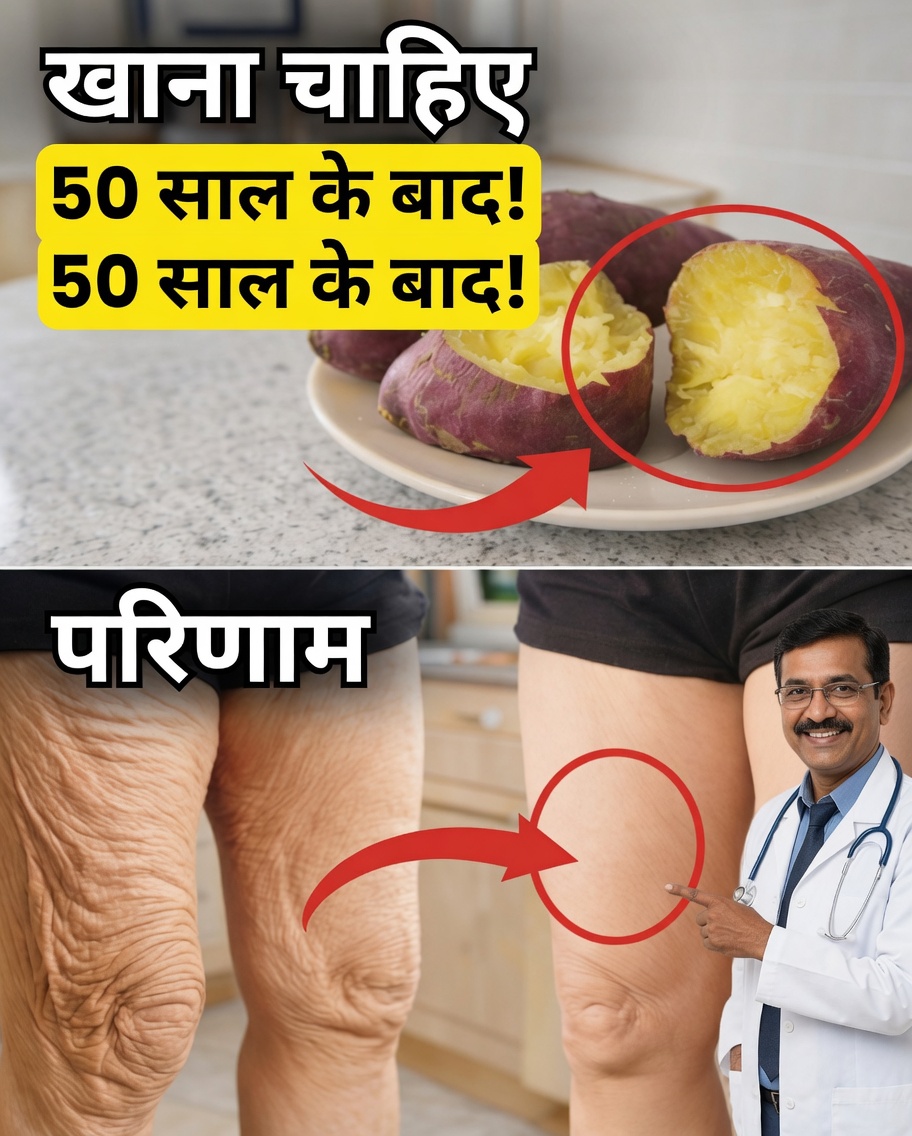 50 के बाद रोज़ाना खाने के लिए 12 प्राकृतिक खाद्य पदार्थ ताकि ऊर्जा बनी रहे, हड्डियाँ मज़बूत हों और याददाश्त तेज़ रहे