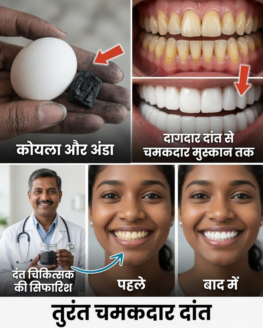 घर पर प्राकृतिक रूप से दाँत सफेद करने के लिए 3 मिनट की एक सरल ब्रशिंग दिनचर्या