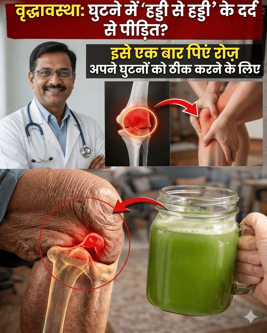60 के बाद हृदय स्वास्थ्य: दवाएँ और सप्लीमेंट्स जिन पर अतिरिक्त ध्यान देना चाहिए