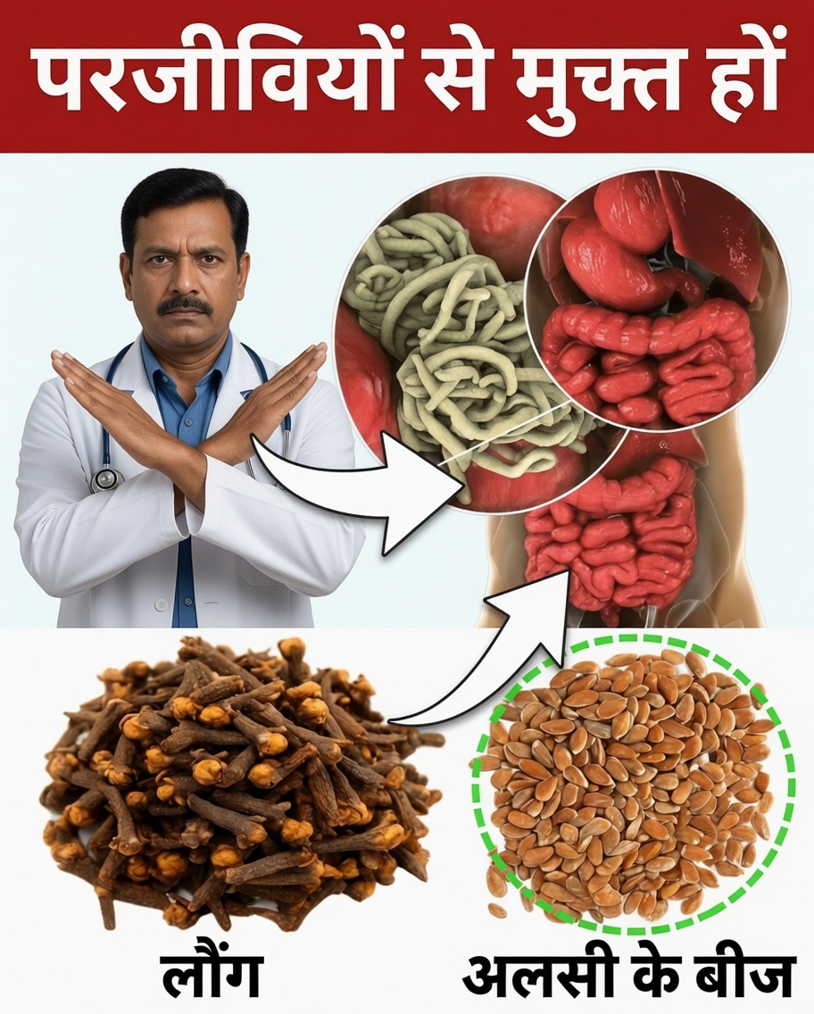 प्राकृतिक शक्ति जिसे बहुत कम लोग जानते हैं: लौंग और अलसी के बीज आंतों के स्वास्थ्य को समर्थन देने के लिए