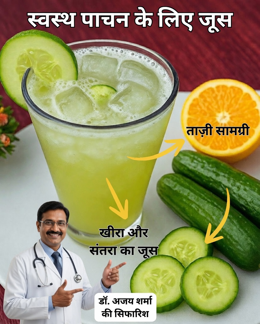 पिएँ स्वास्थ्य: खीरे की नींबू पानी जो आपके हाइड्रेशन को बदल सकता है