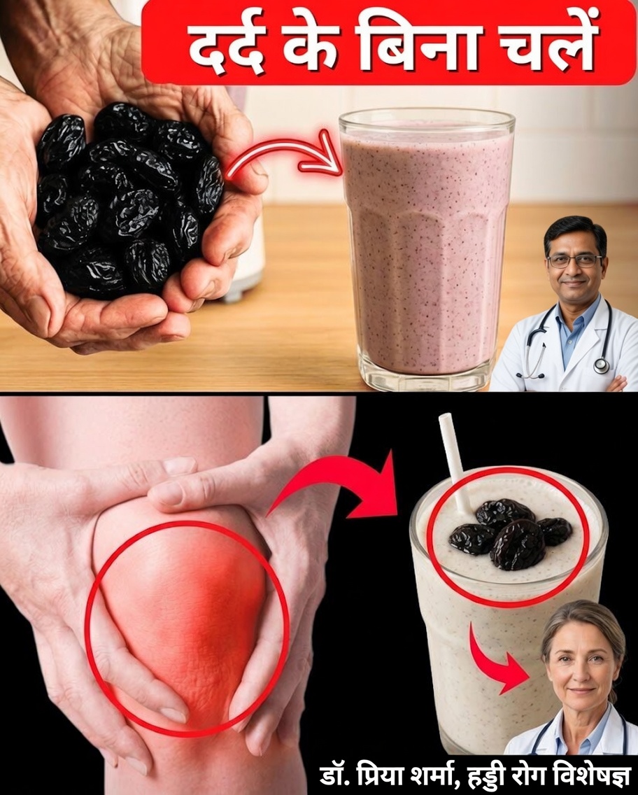 यह शक्तिशाली सुबह का पेय मुझे फिर से बिना घुटने के दर्द के चलने में मददगार साबित हुआ