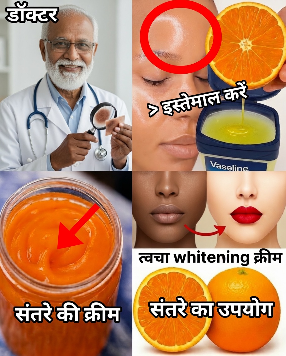 वैसलीन + नींबू: प्राकृतिक रूप से दमकती त्वचा के लिए एक हैरान कर देने वाली जोड़ी