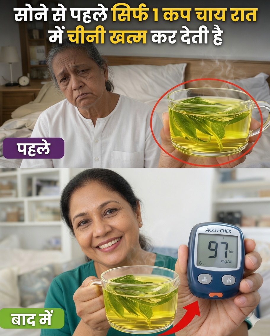यह सरल सुबह का टॉनिक पिएँ और प्राकृतिक रूप से रक्त शर्करा के अधिक स्वस्थ स्तरों का समर्थन करें