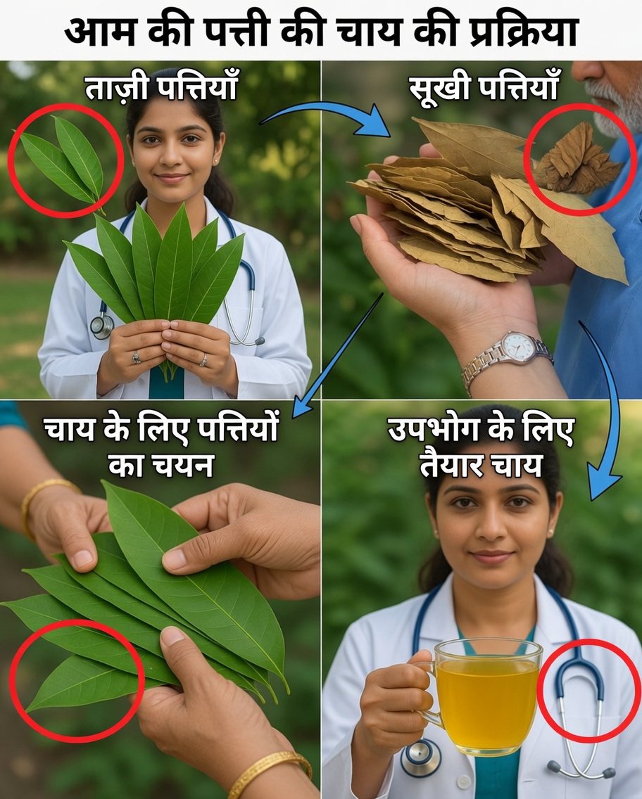 60 वर्ष की उम्र में तेज पत्ते ने मुझे मधुमेह और उच्च रक्तचाप से निपटने में कैसे मदद की