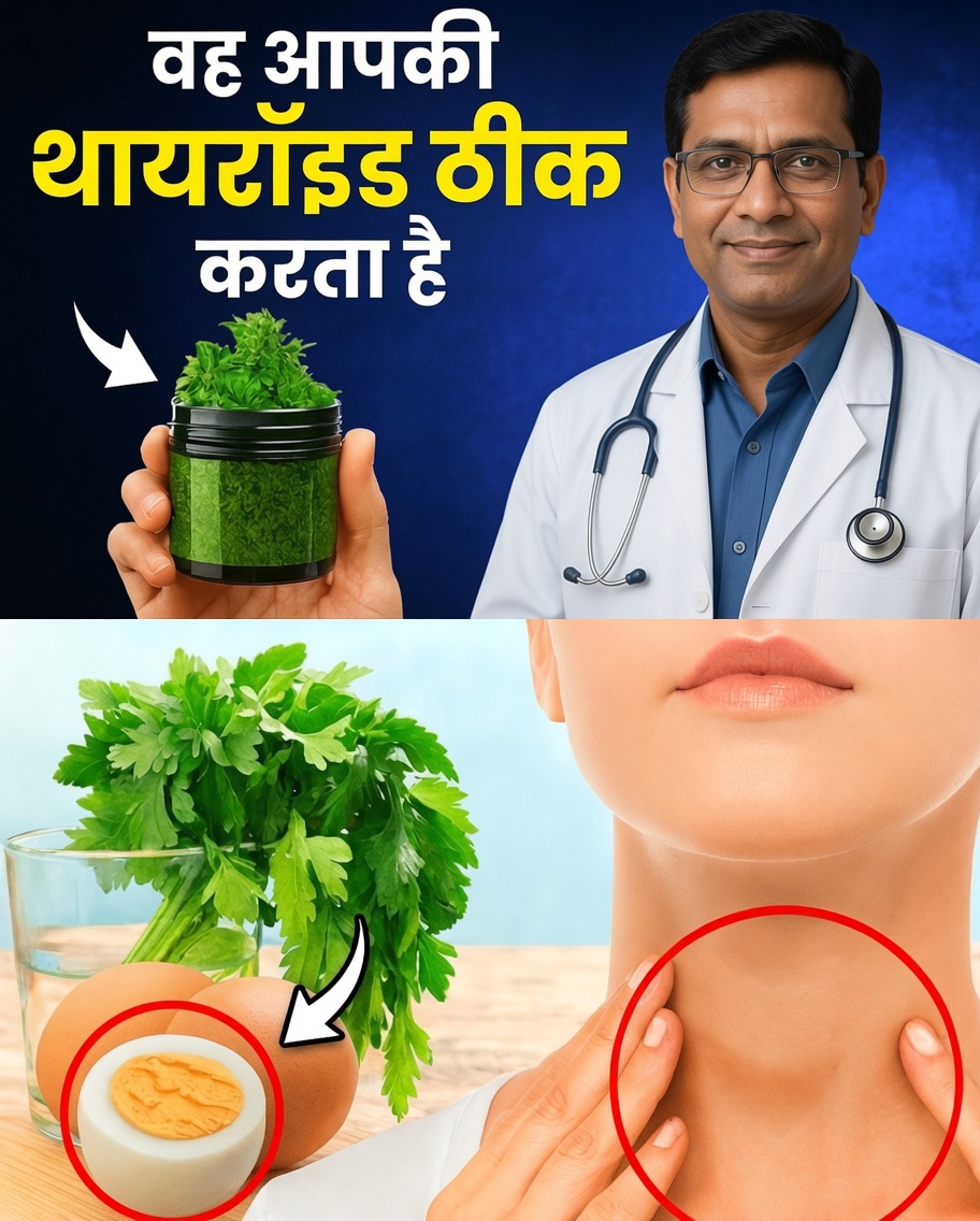 इन 10 शक्तिशाली सुपरफूड्स से अपनी थायरॉयड को प्राकृतिक रूप से ठीक करें