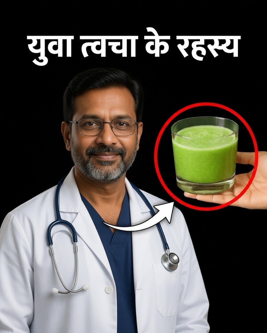 वह एंटी-एजिंग पेय जो एक लंबी और स्वस्थ जिंदगी का रहस्य हो सकता है