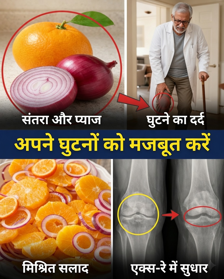 घुटनों, कार्टिलेज और लिगामेंट्स को मजबूत करने के 9 सरल तरीके (विज्ञान और वास्तविक परिणामों पर आधारित)