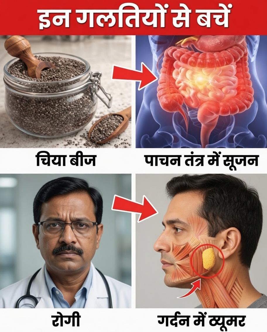 चिया बीज भिगोते समय आप शायद 5 गंभीर गलतियाँ कर रहे हैं—और सभी लाभ पाने के लिए उन्हें कैसे ठीक करें