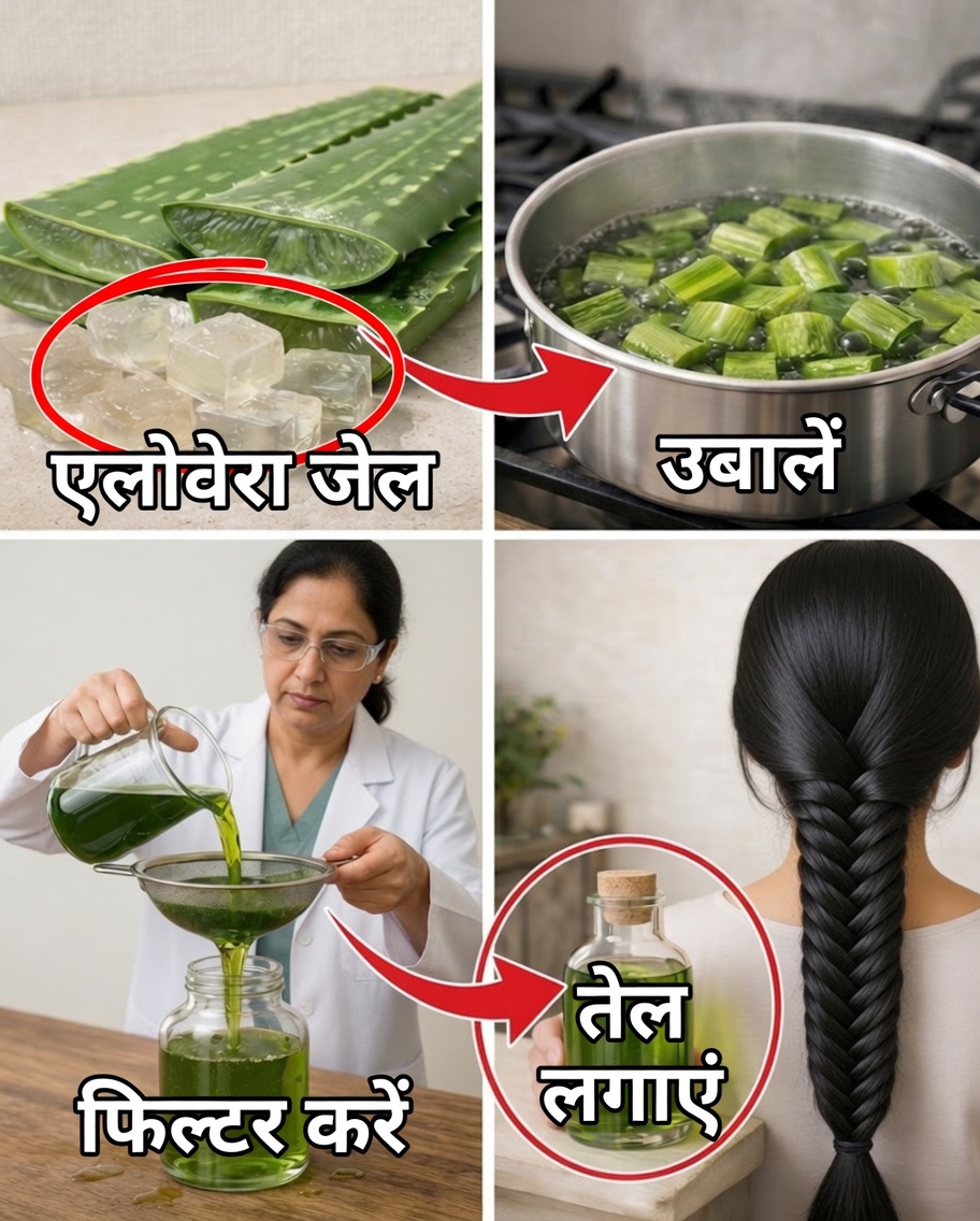 बालों की वृद्धि को बढ़ावा देने और झड़ना कम करने के लिए एलोवेरा तेल कैसे बनाएं