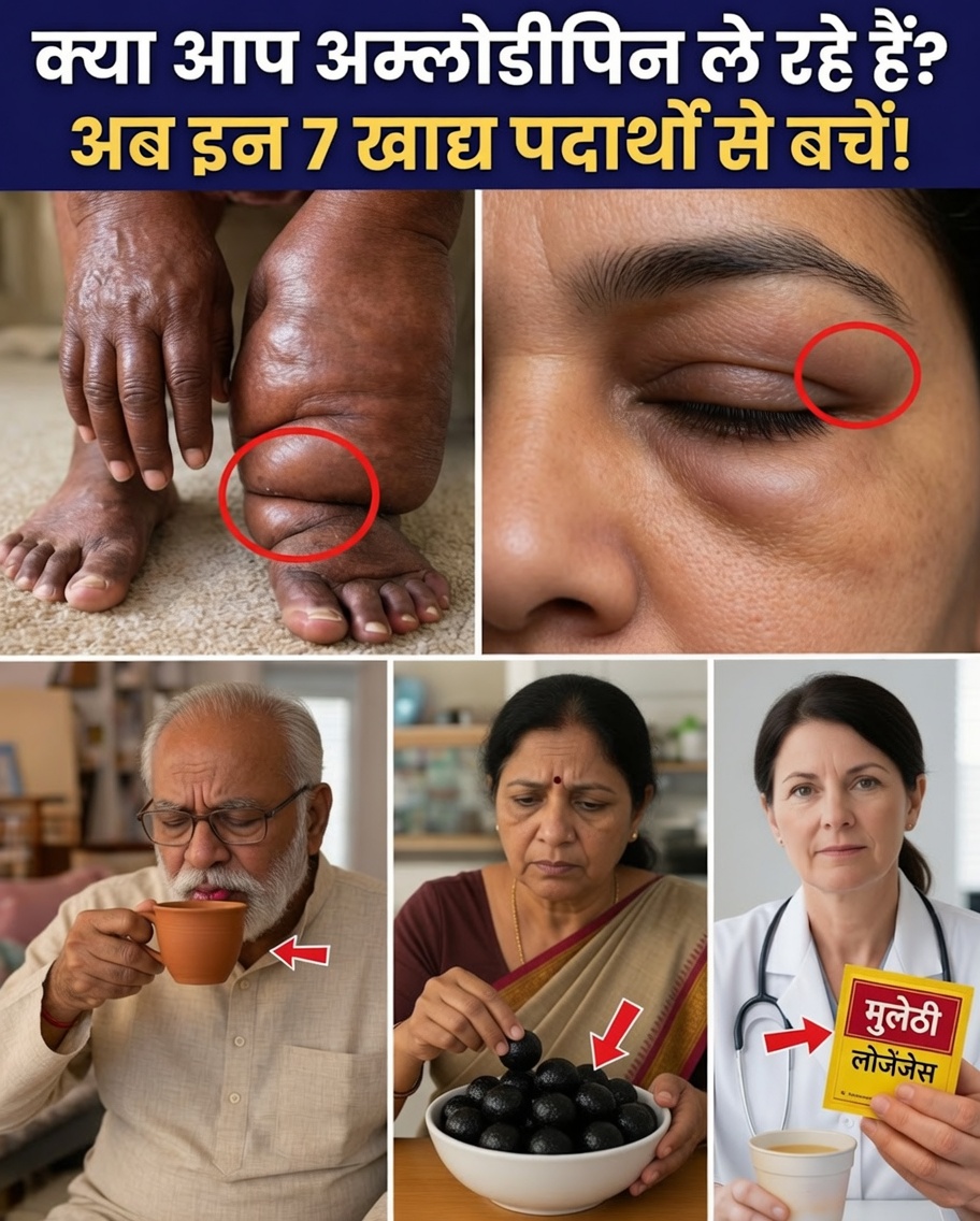 7 खाद्य पदार्थ जो चुपचाप एम्लोडिपाइन के दुष्प्रभावों को बढ़ा सकते हैं – और बेहतर महसूस करने के लिए सरल विकल्प, और भी जल्दी